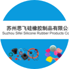 蘇州思飛硅橡膠制品有限公司