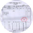 蘇州思飛硅橡膠制品有限公司