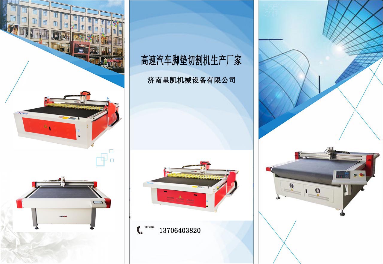汽車腳墊行業(yè)發(fā)展前景如何？