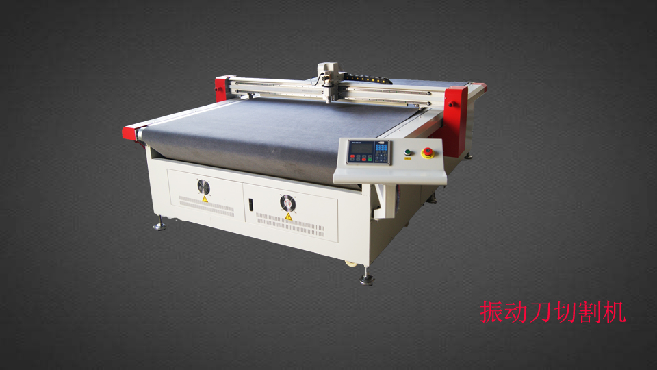 三種主流汽車內(nèi)飾切割機(jī)的區(qū)別？
